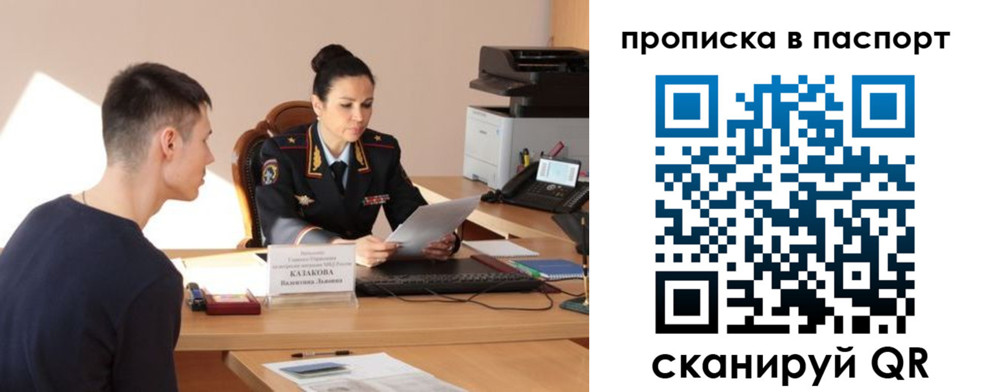 пропишу в квартире в Буинске